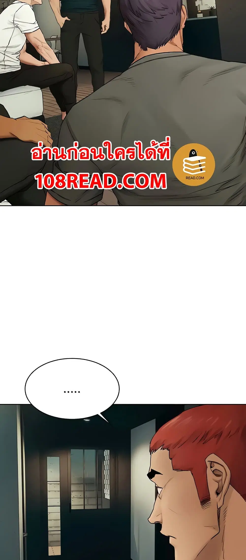 Silent War ตอนที่ 139 — page 53 of 61