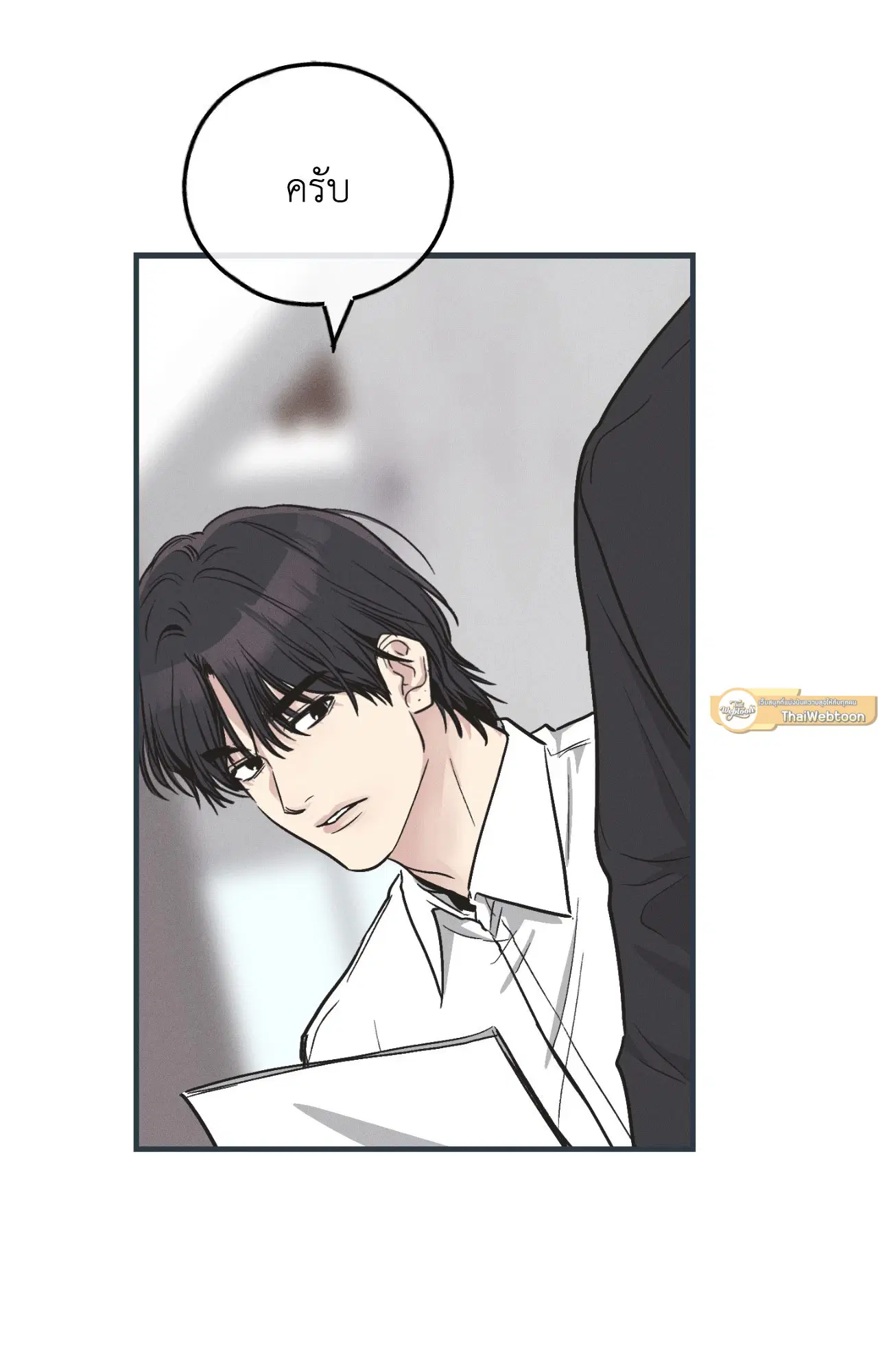 PAYBACK ตอนที่ 95.09 — page 41 of 105