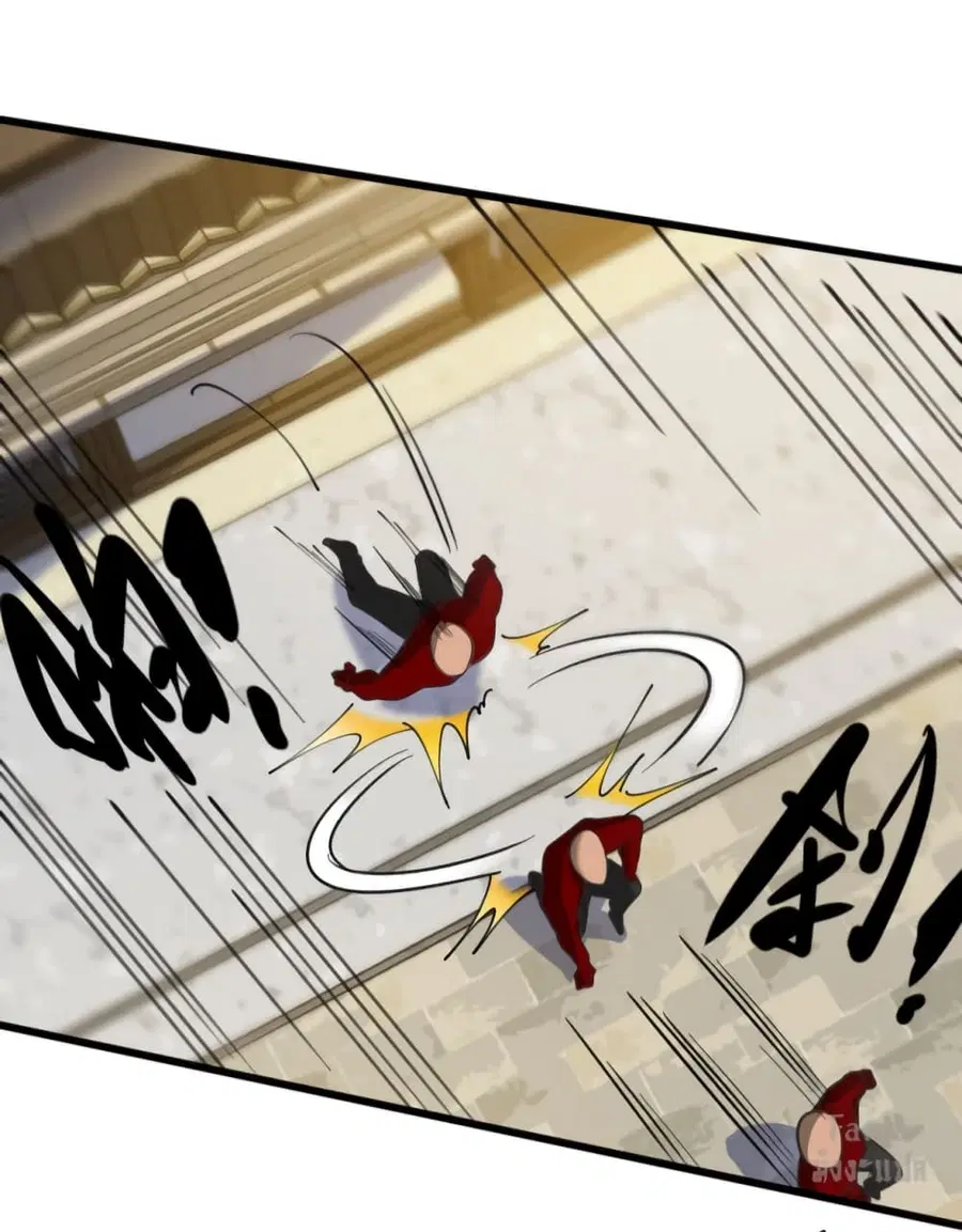 Dragon King Hall ตอนที่ 129 — page 24 of 38
