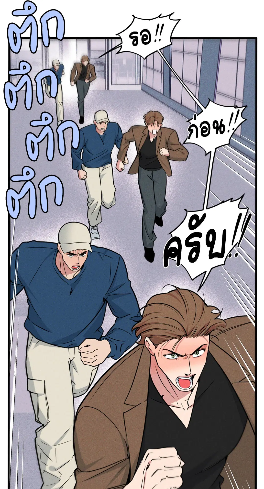 Full Volume ตอนที่ 76.49 — page 32 of 65