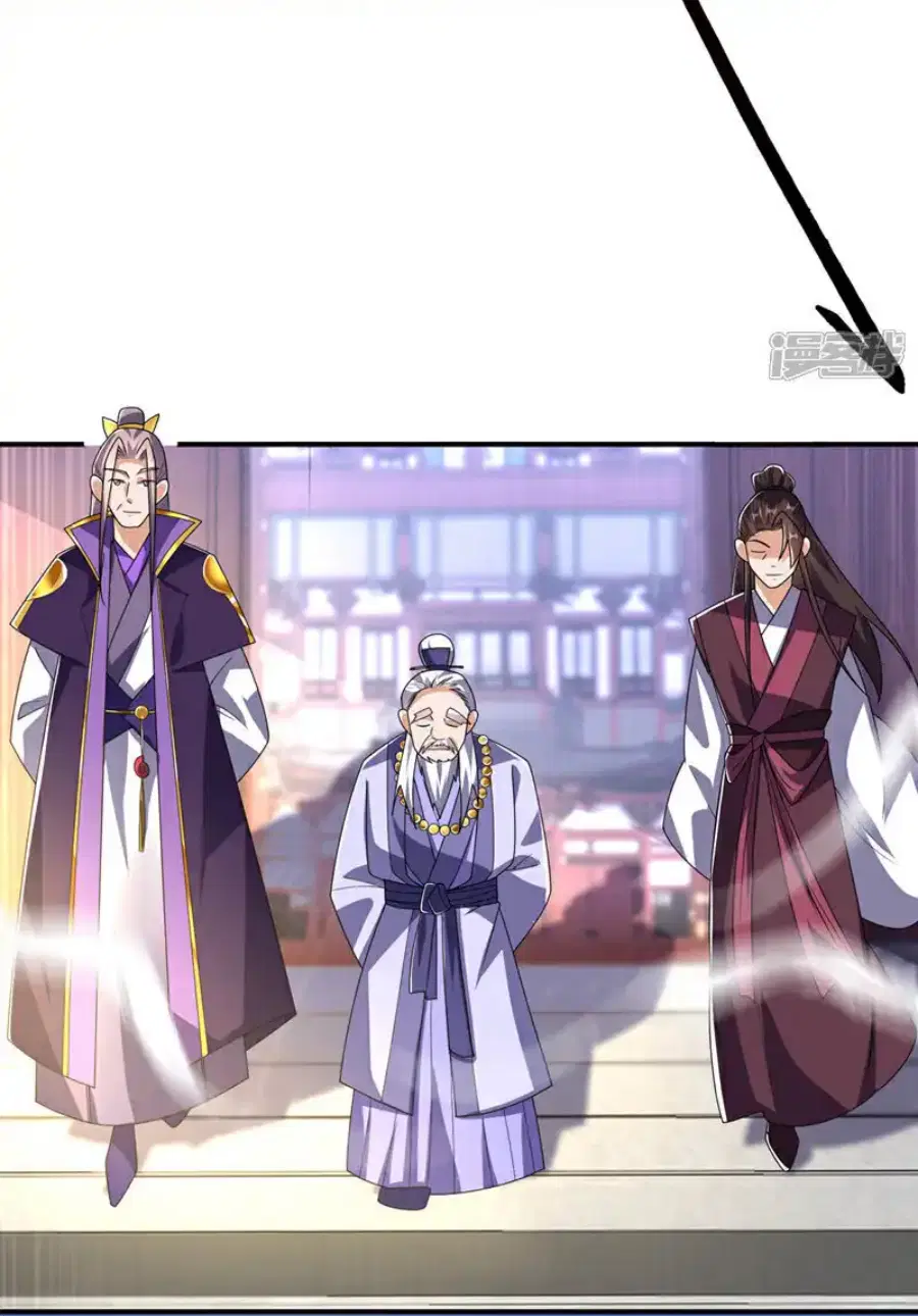 Wu Ni ตอนที่ 510 — page 32 of 34