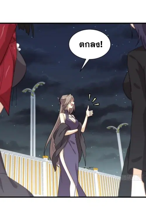 Immortal Swordsman in the Reverse World ตอนที่ 102 — page 19 of 46