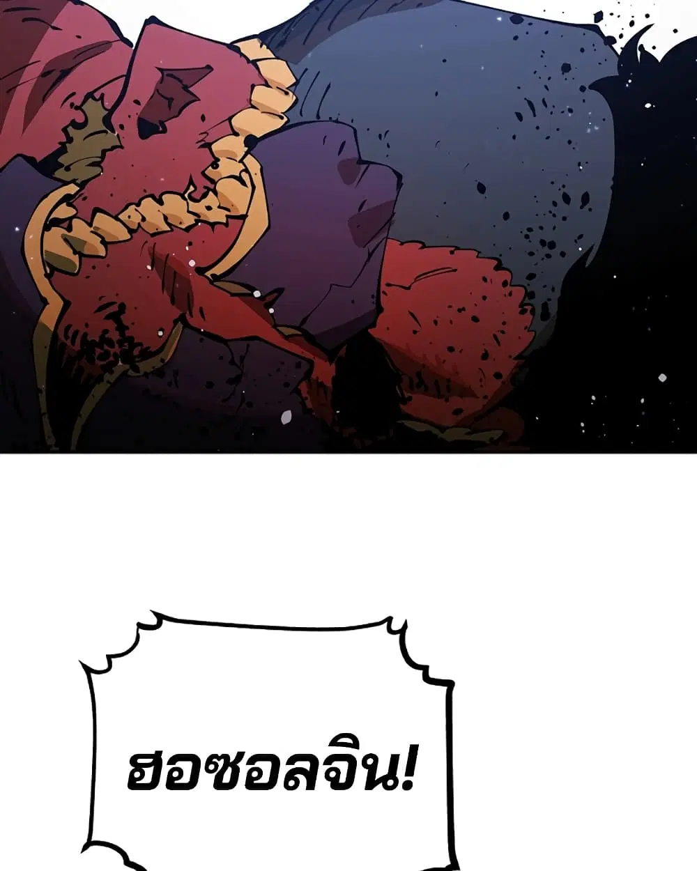 The Player ตอนที่ 29 — page 37 of 109