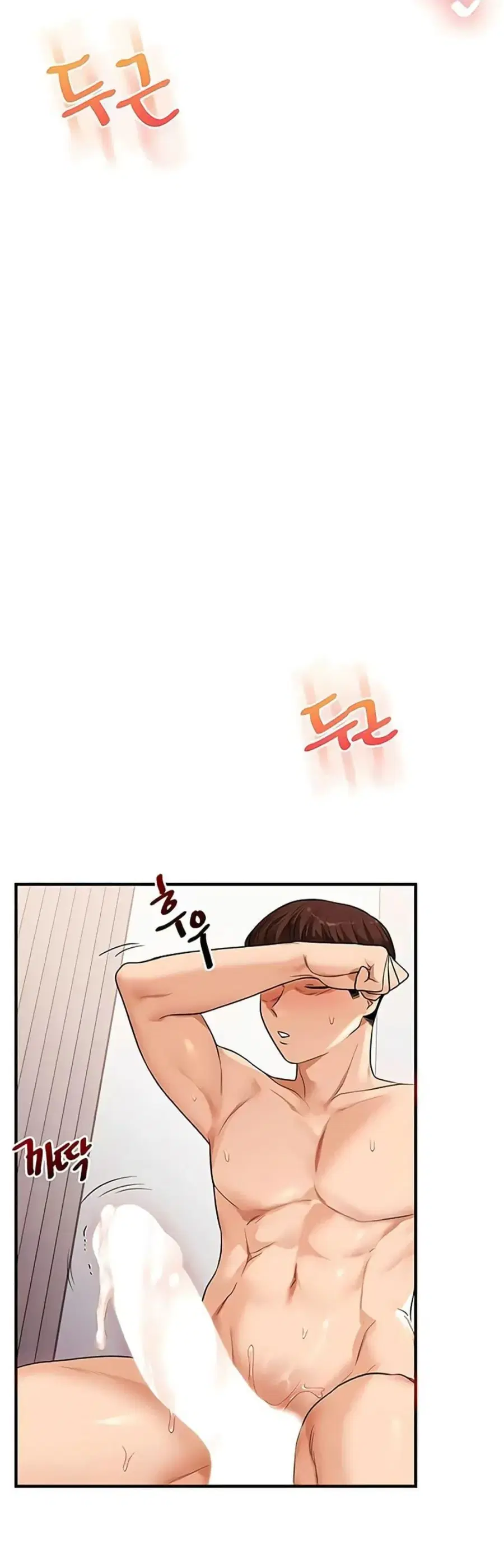 Relationship Reversal ตอนที่ 96 — page 41 of 50