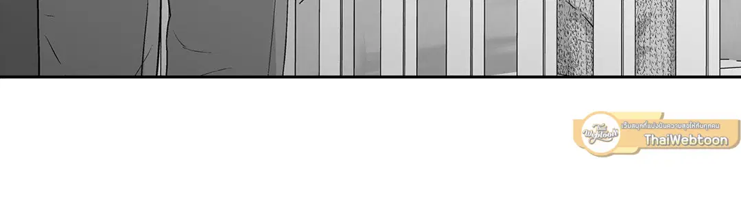 Love is an Illusion! – ซูเปอร์สตาร์ ตอนที่ 44.29 — page 22 of 58