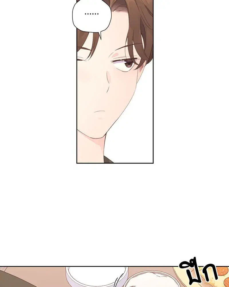 4 Week Lovers ตอนที่ 98 — page 55 of 58