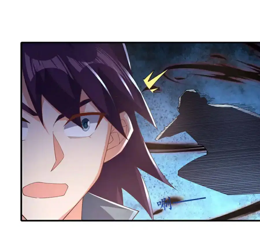 Wu Ni ตอนที่ 525 — page 2 of 34