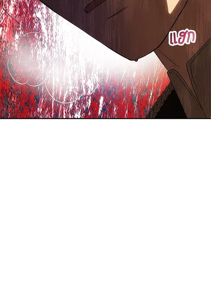 One Husband is Enough – เกมรักจับสามี ตอนที่ 65 — page 41 of 175
