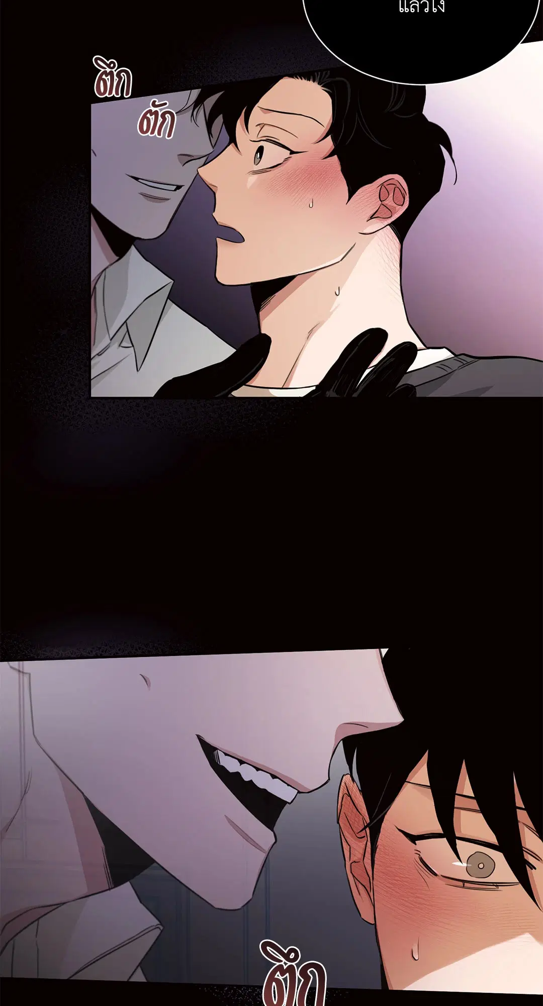 Roses and Champagne ตอนที่ 13 — page 11 of 78