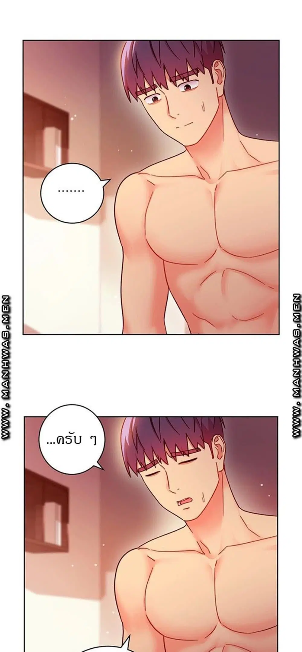 Stepmother Friends ตอนที่ 58 — page 22 of 67