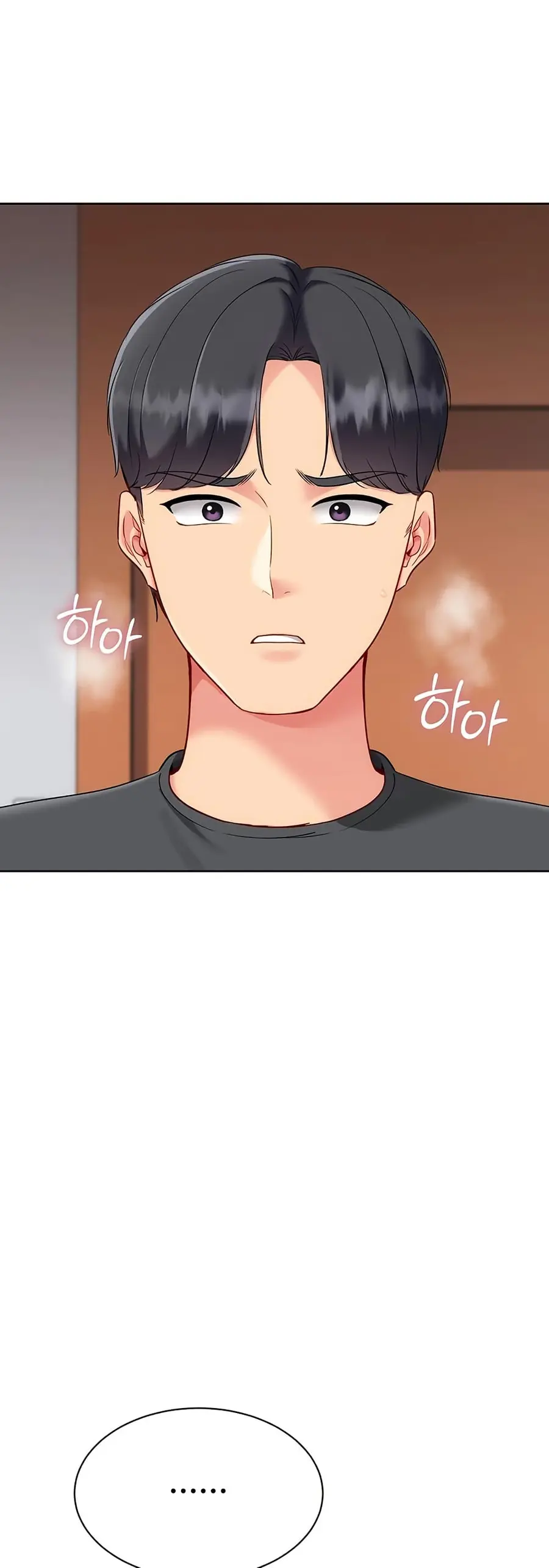 Set Up ตอนที่ 100 — page 49 of 51