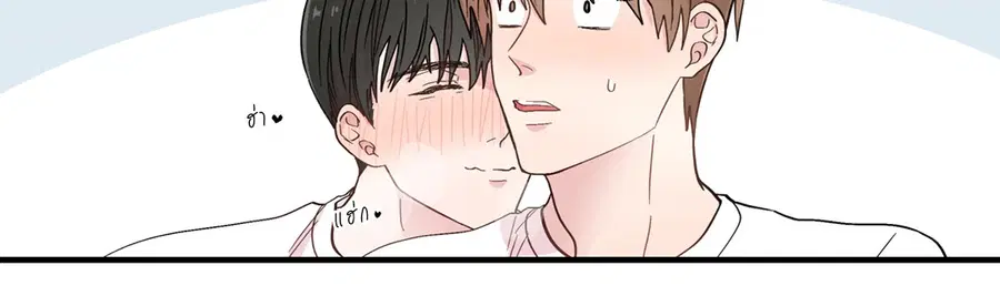 A Man of Virtue ตอนที่ 10 — page 42 of 64