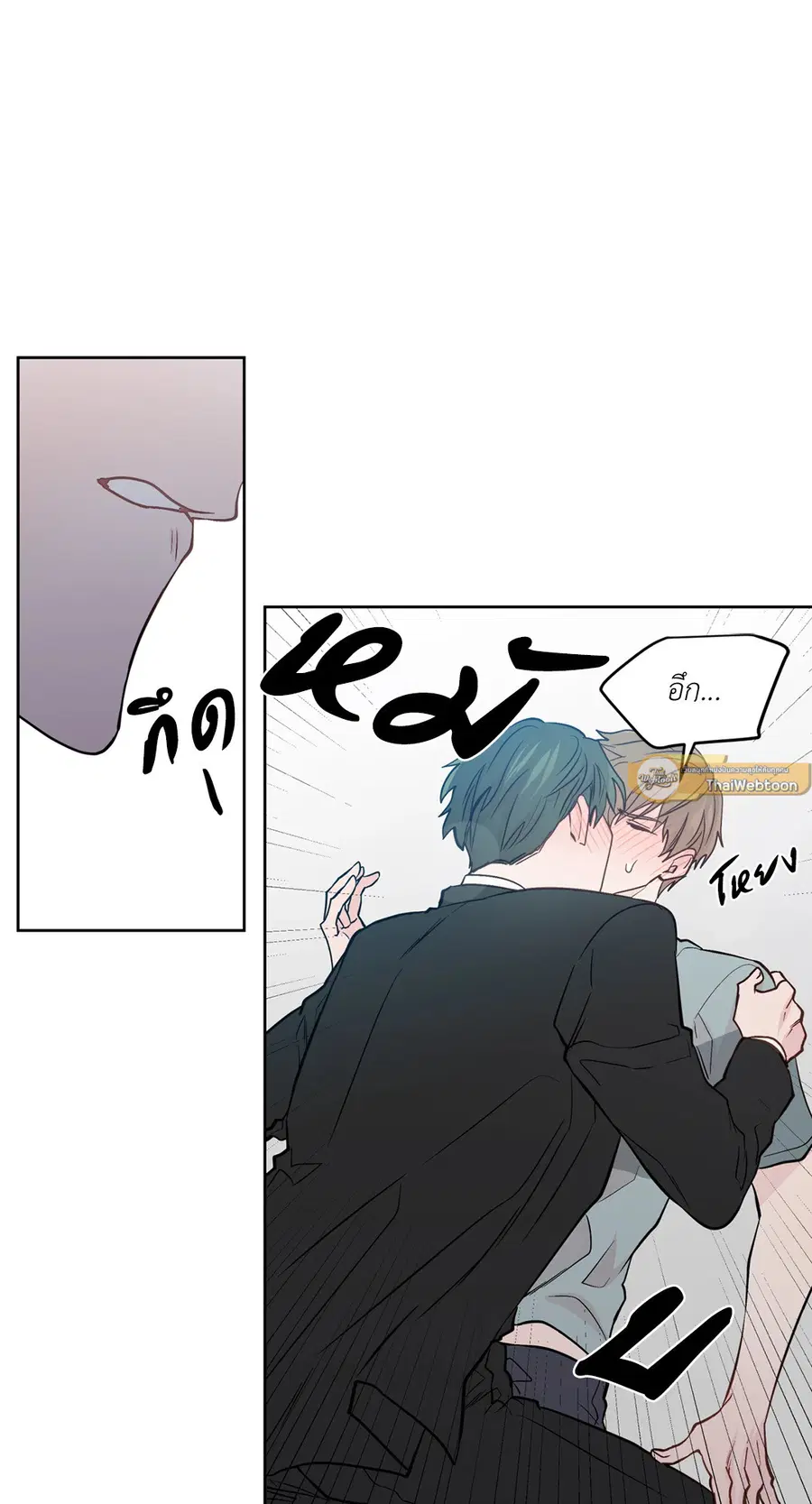 A Man of Virtue ตอนที่ 80 — page 28 of 55