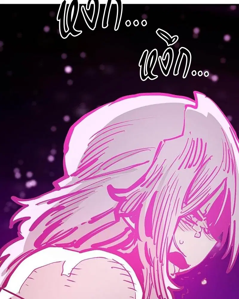 The Player ตอนที่ 157 — page 85 of 195