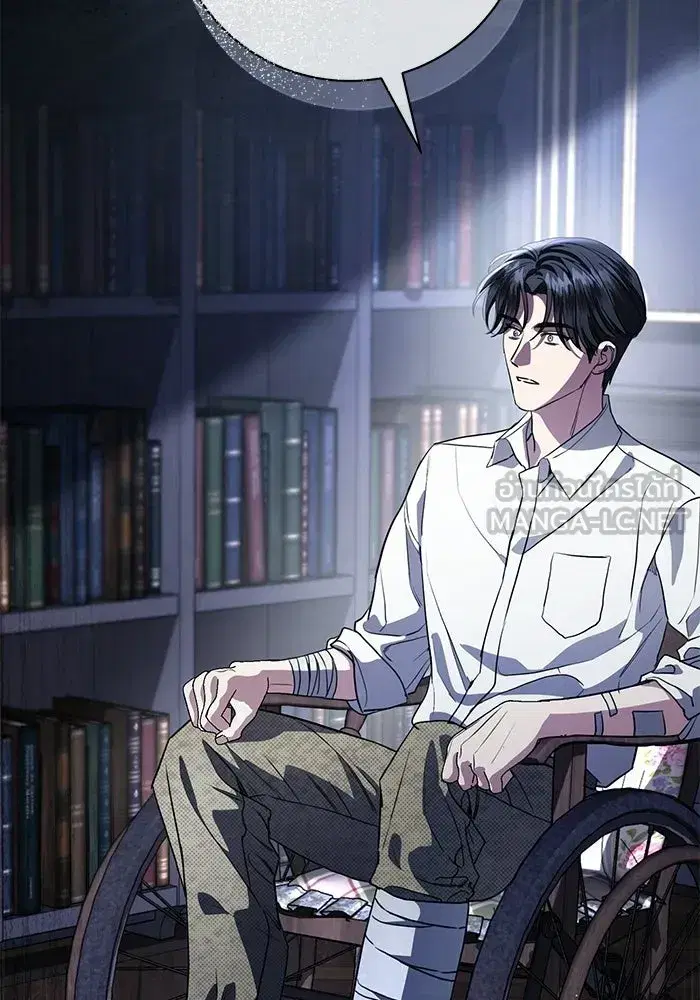 To My Husband’s Mistress ตอนที่ 115 — page 102 of 105