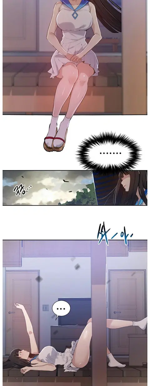 Secret Class ตอนที่ 17 — page 23 of 49
