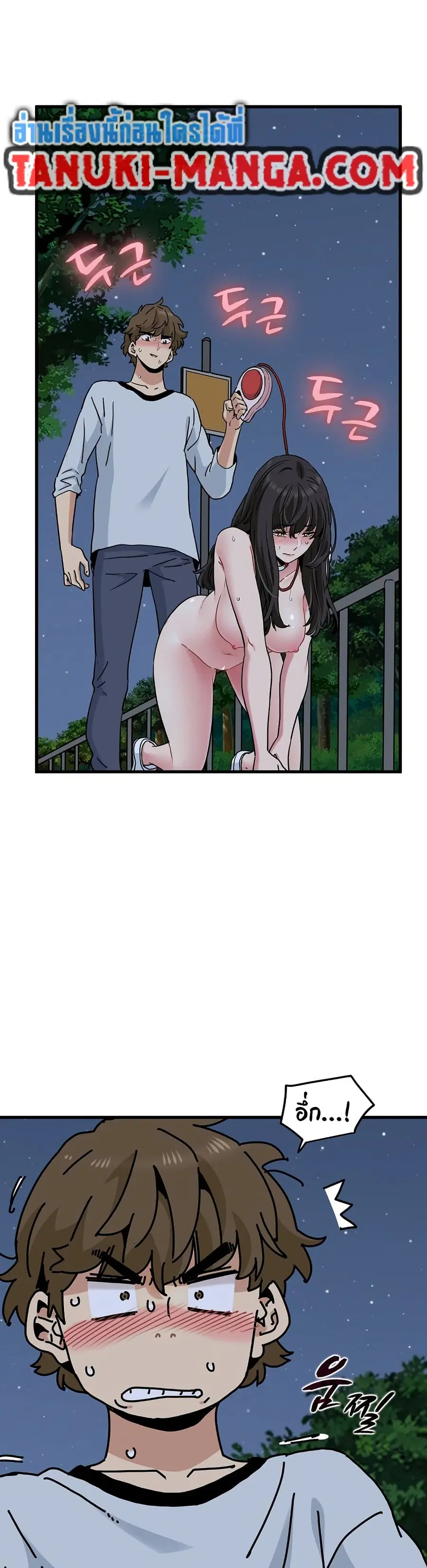 The Turning Point ตอนที่ 54 — page 39 of 50