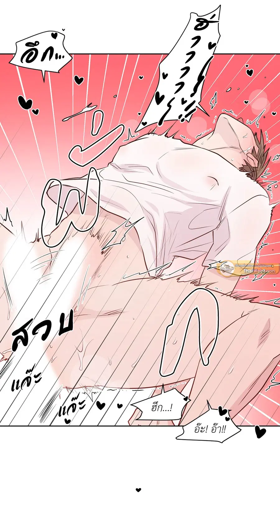 A Man of Virtue ตอนที่ 102.28 — page 31 of 72