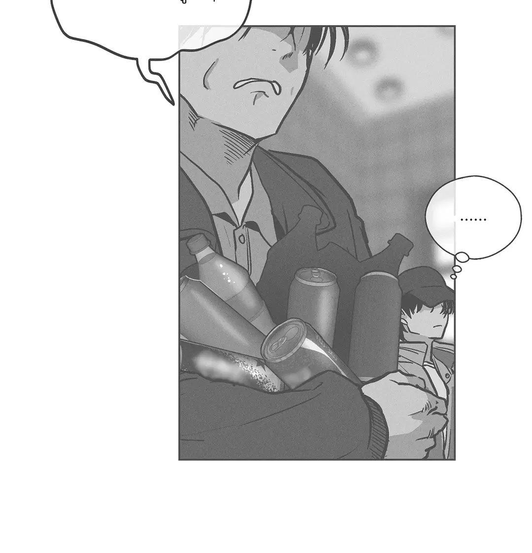PAYBACK ตอนที่ 2 — page 66 of 82