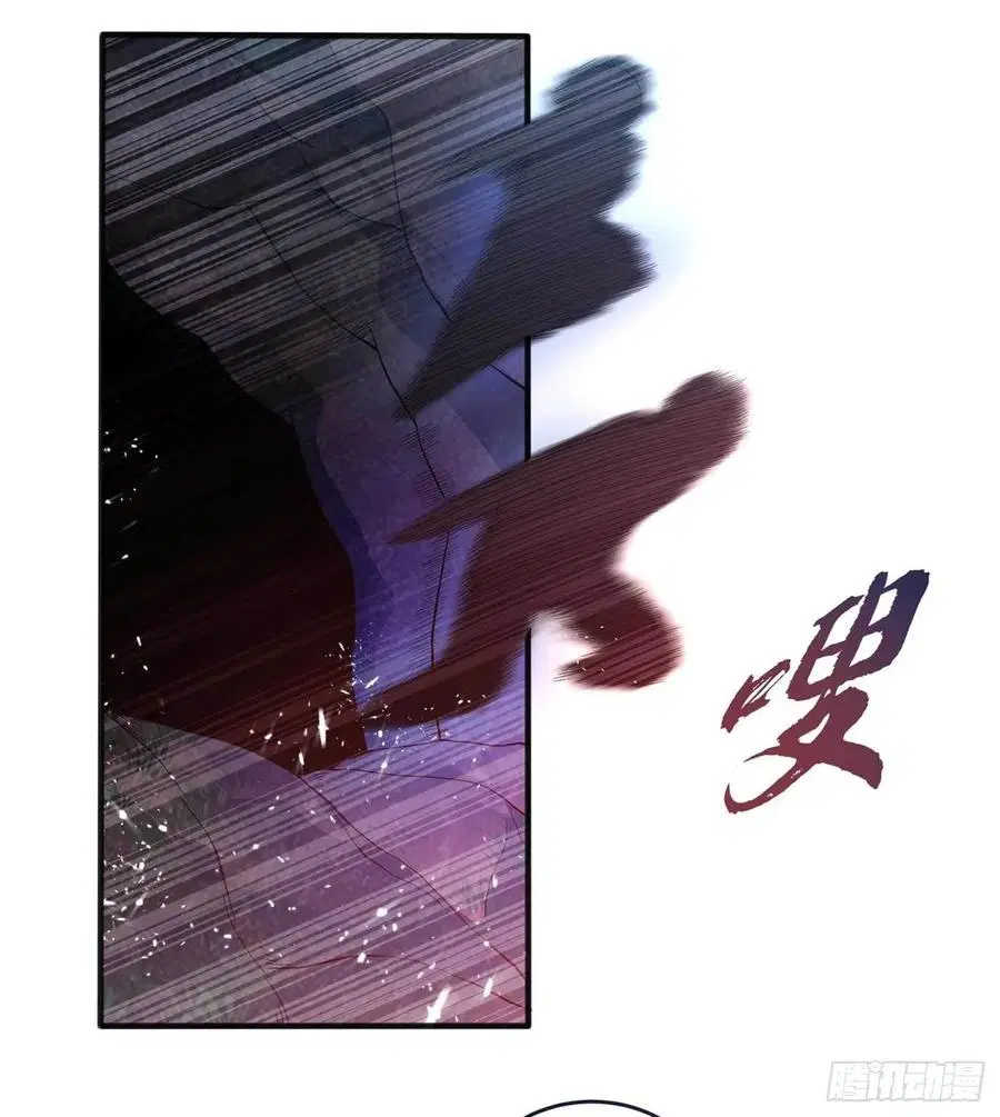 Wu Ni ตอนที่ 46 — page 35 of 39