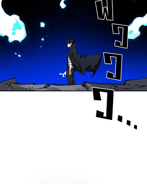 The Player ตอนที่ 44 — page 56 of 133