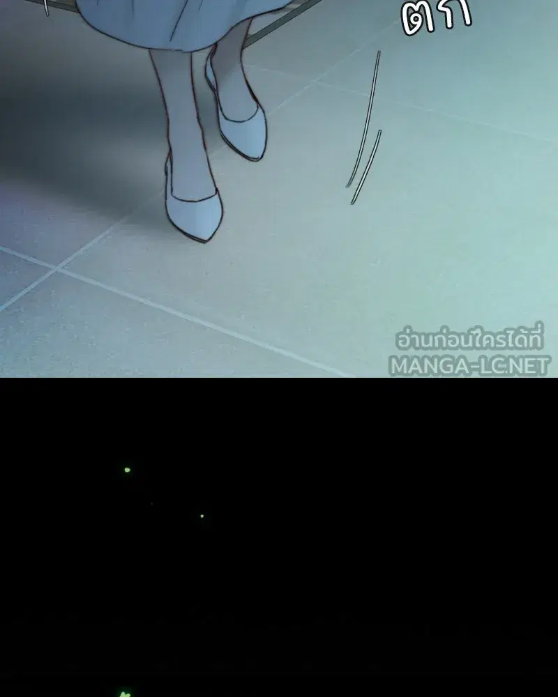 Serena ตอนที่ 127 — page 117 of 128