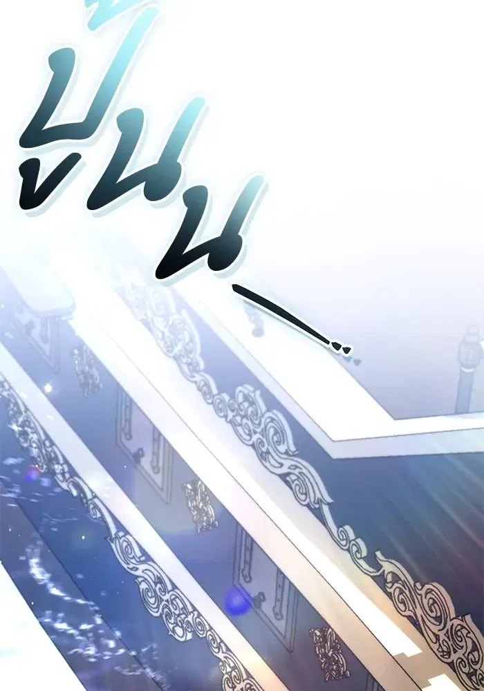 To My Husband’s Mistress ตอนที่ 48 — page 50 of 116