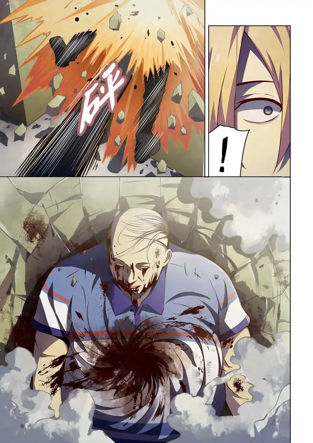 The Last Human ตอนที่ 143 — page 5 of 16