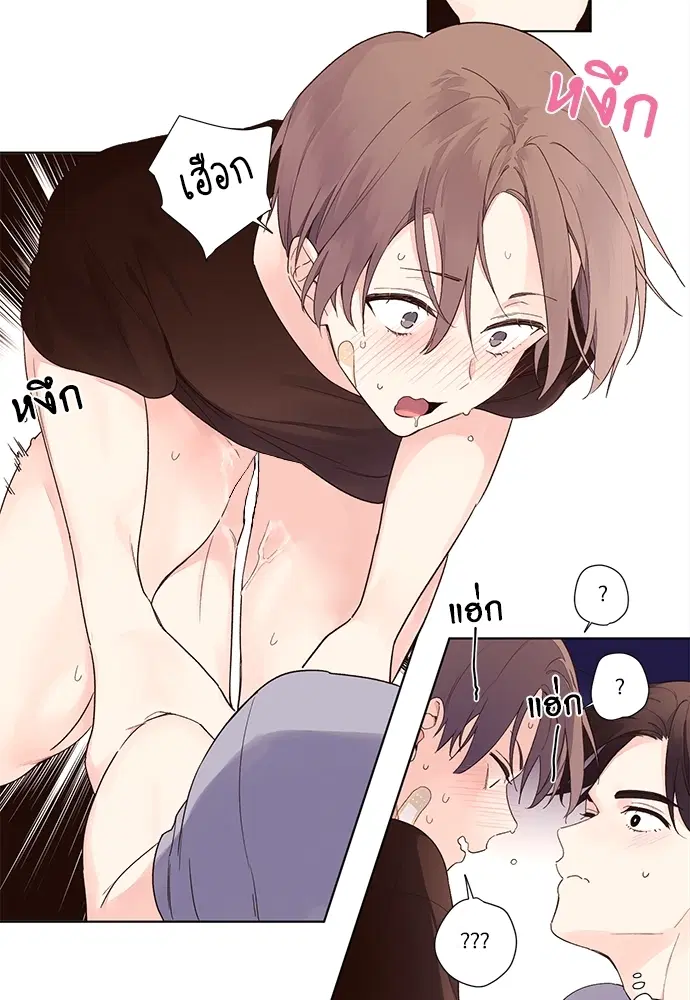 4 Week Lovers ตอนที่ 15 — page 14 of 28