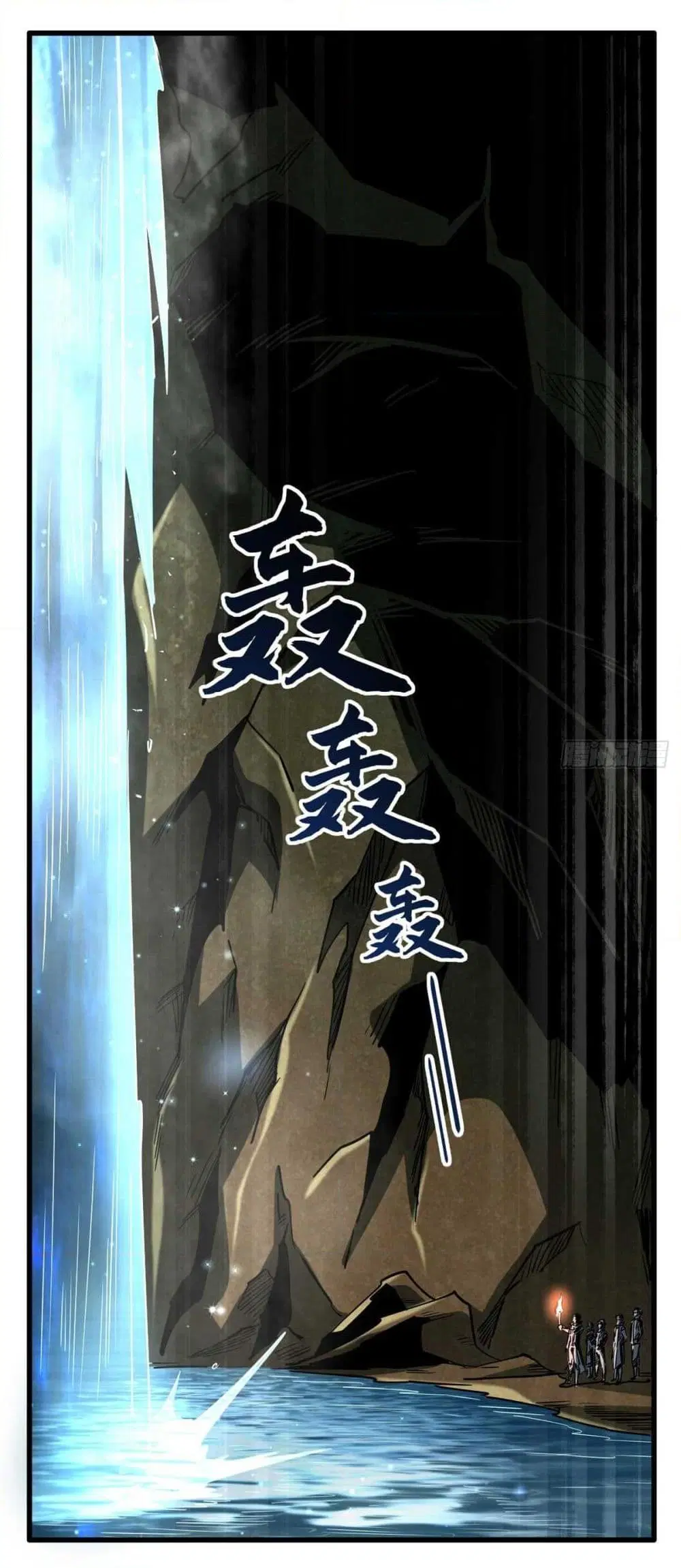 Super God Gene ตอนที่ 117 — page 34 of 41