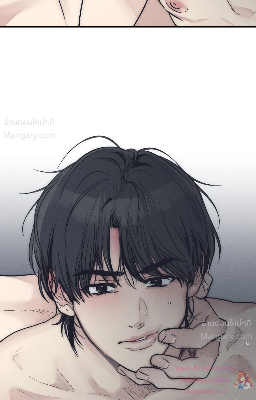 PAYBACK ตอนที่ 98 — page 24 of 94