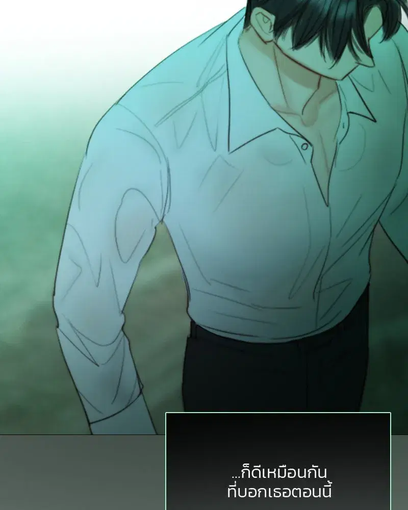 Serena ตอนที่ 77 — page 56 of 160