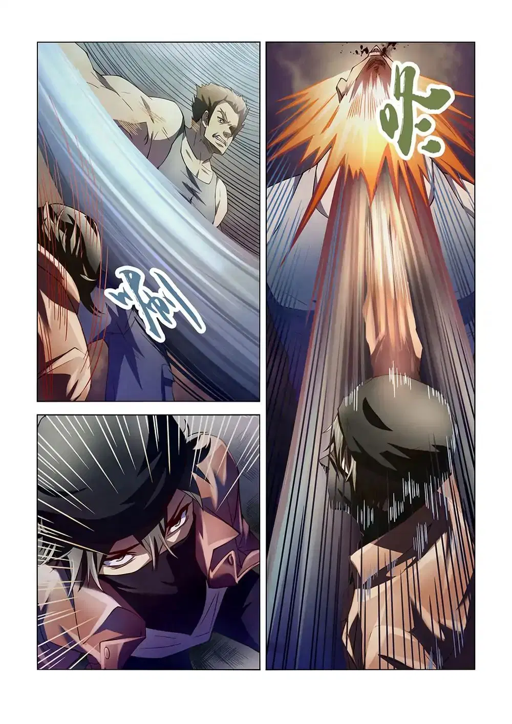The Last Human ตอนที่ 123 — page 8 of 17