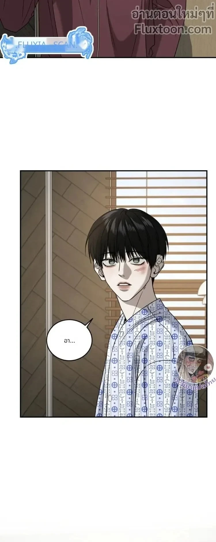 Feel my Benefits – ฟีล มาย เบเนฟิต ตอนที่ 71 — page 4 of 16