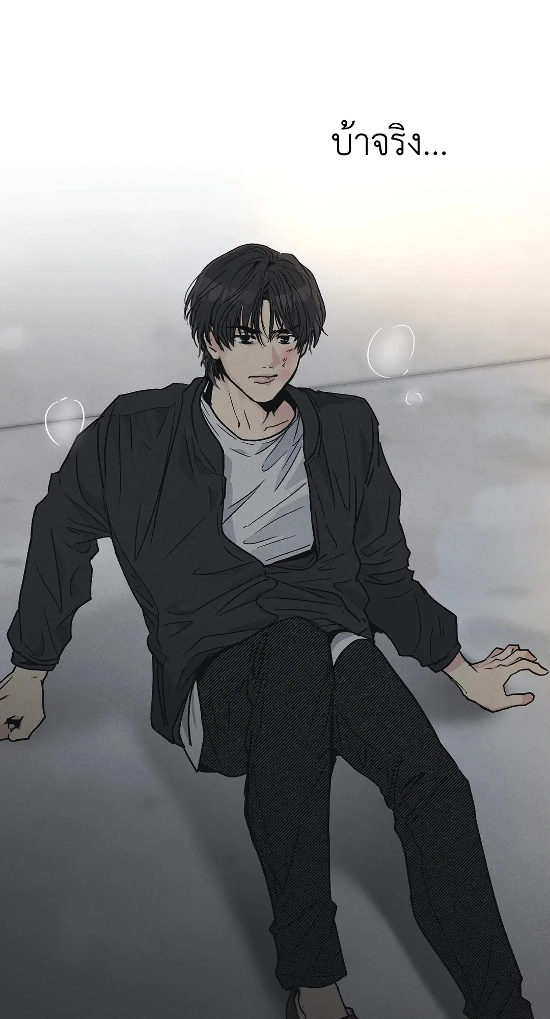 PAYBACK ตอนที่ 4 — page 50 of 61
