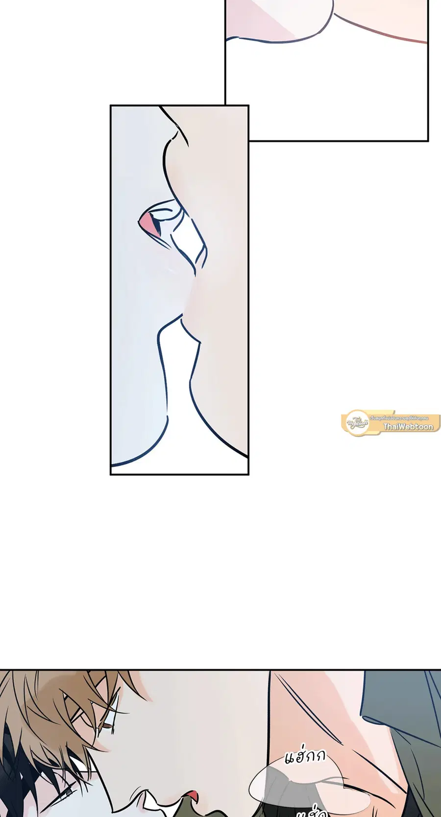 Lucky Paradise ตอนที่ 72 — page 25 of 56