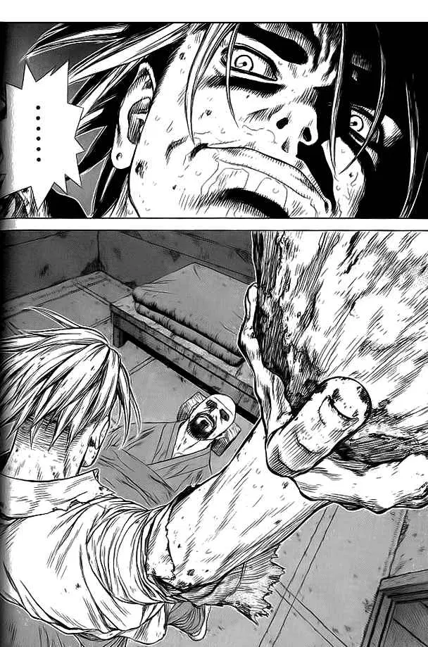 Sun-ken Rock ตอนที่ 14 — page 12 of 24