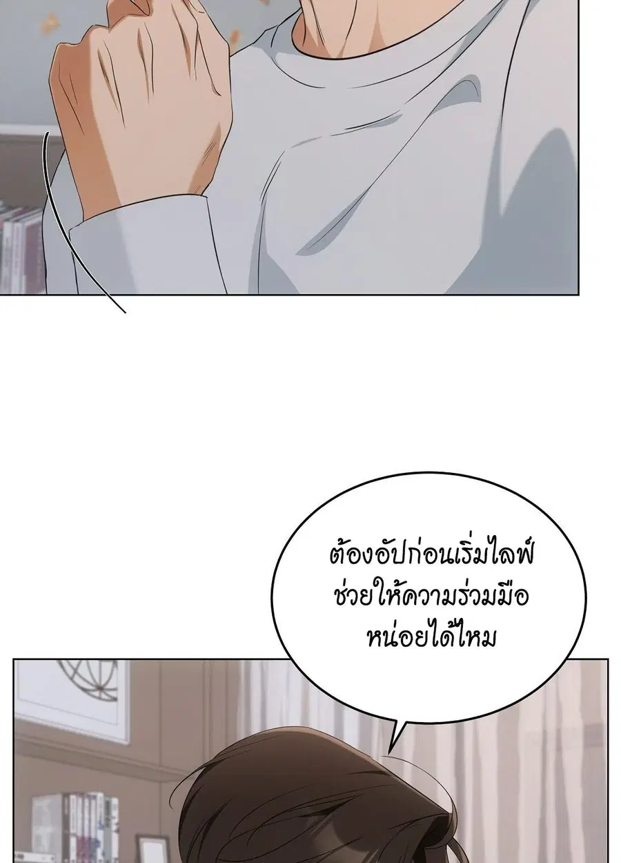 Cat Therapy – ปะปี๊เสพติดเหมียว! ตอนที่ 10 — page 31 of 88