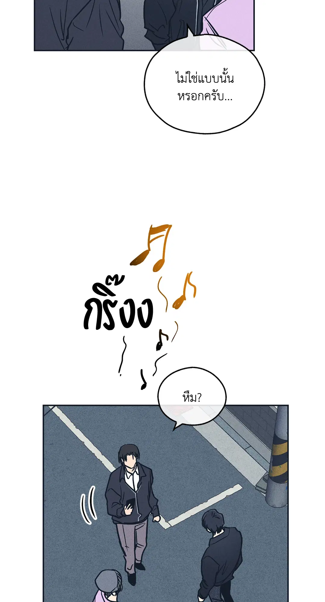 PAYBACK ตอนที่ 49 — page 32 of 83