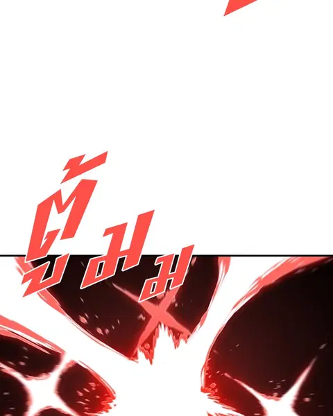 The Player ตอนที่ 65 — page 31 of 159