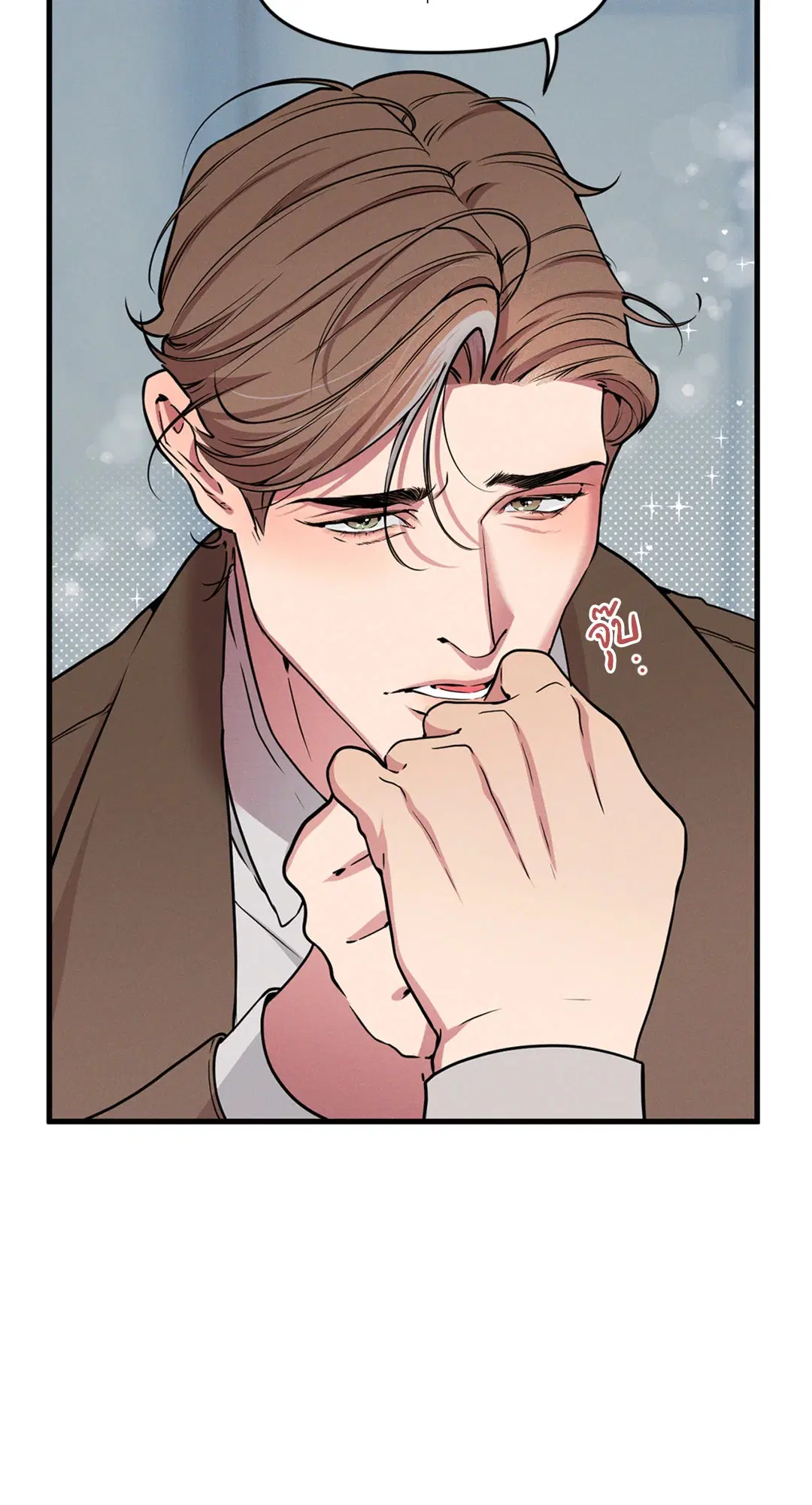 Full Volume ตอนที่ 76.52 — page 49 of 62