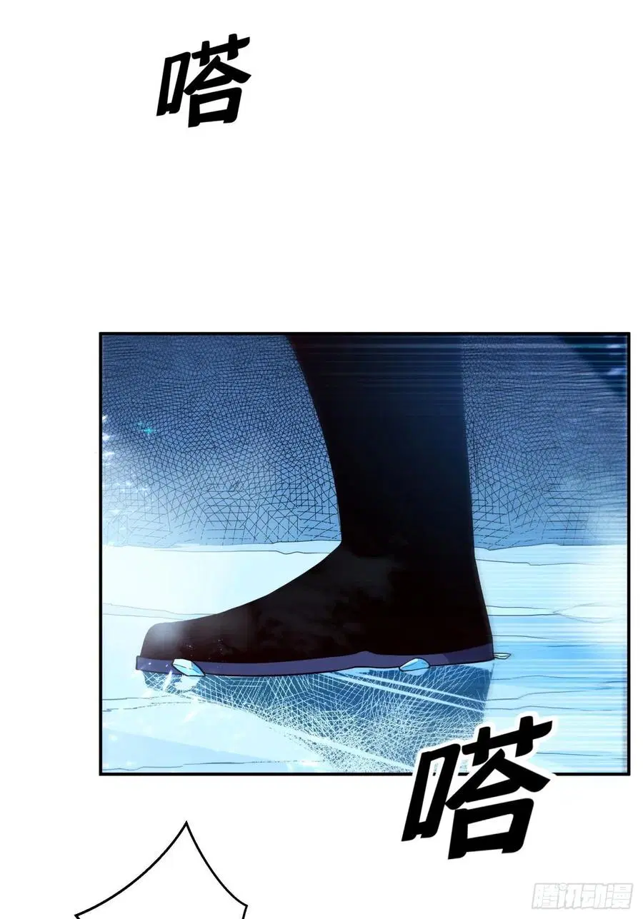 Wu Ni ตอนที่ 95 — page 39 of 42