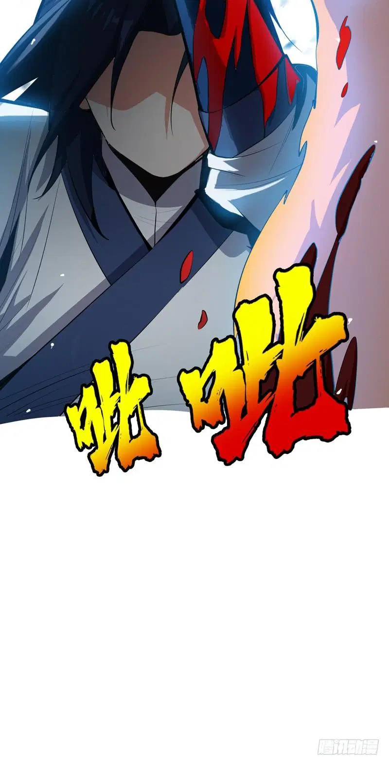 Wu Ni ตอนที่ 21 — page 26 of 54