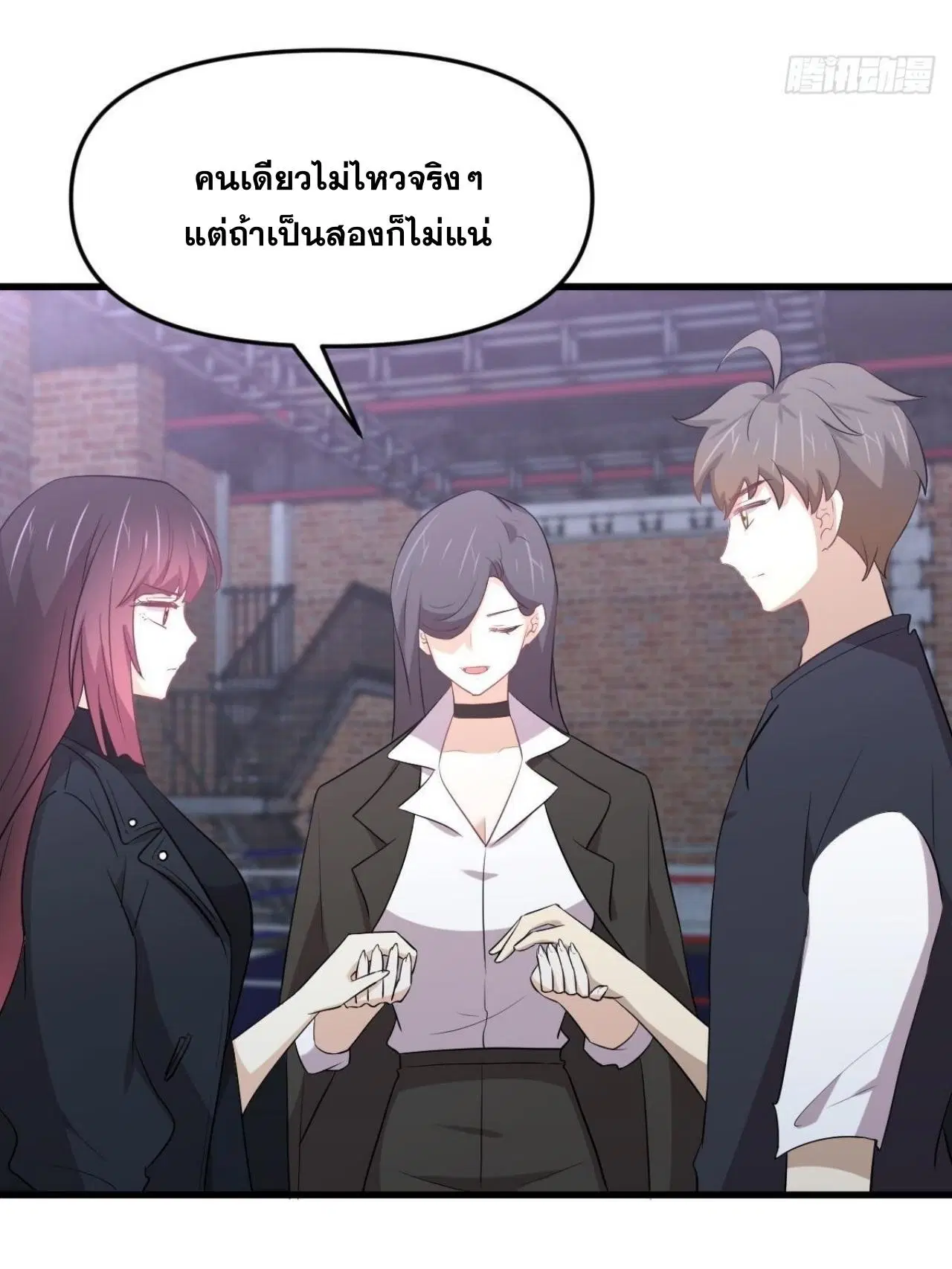 Immortal Swordsman in the Reverse World ตอนที่ 310 — page 22 of 51