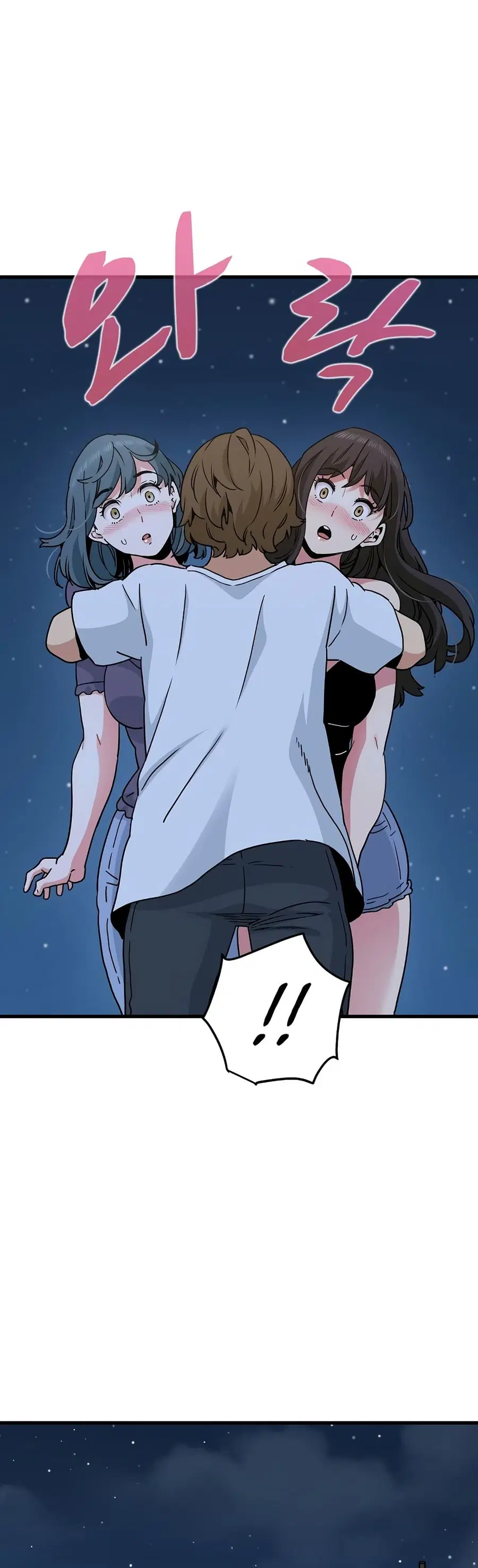 The Turning Point ตอนที่ 48 — page 32 of 60