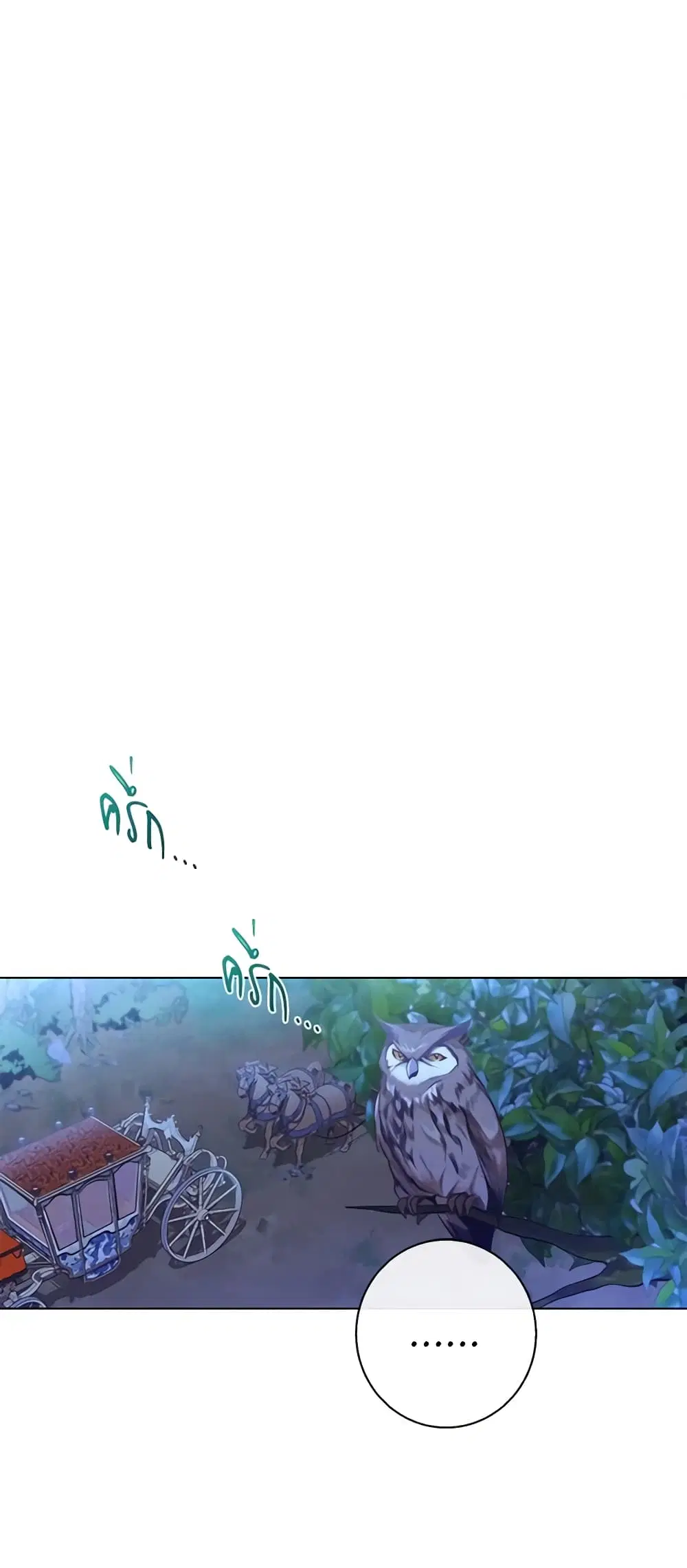 The Villainess Turns the Hourglass ตอนที่ 73 — page 28 of 57