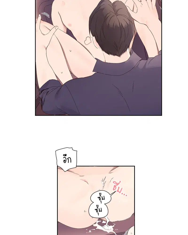4 Week Lovers ตอนที่ 92 — page 46 of 53