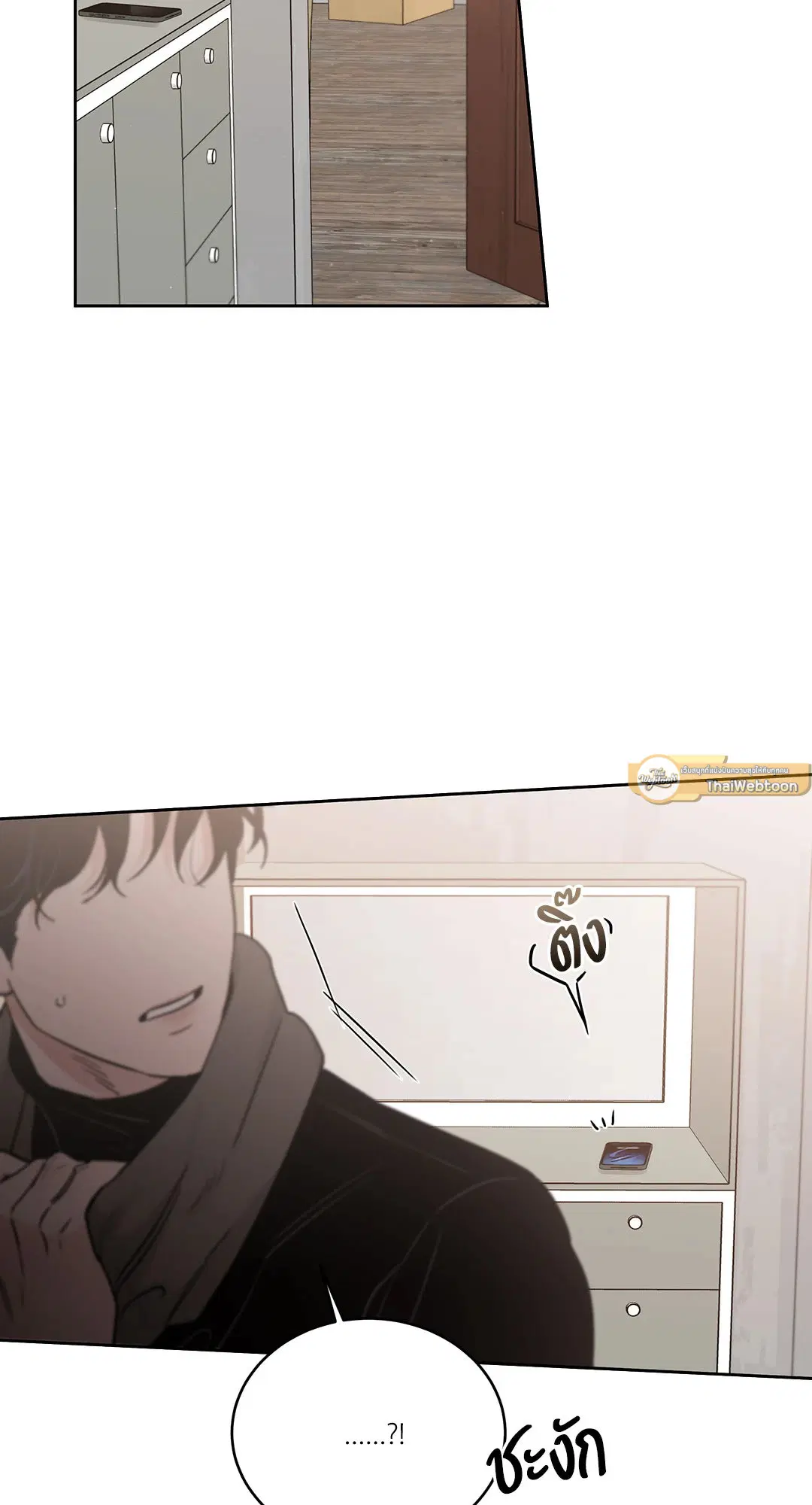 Roses and Champagne ตอนที่ 52.34 — page 51 of 88