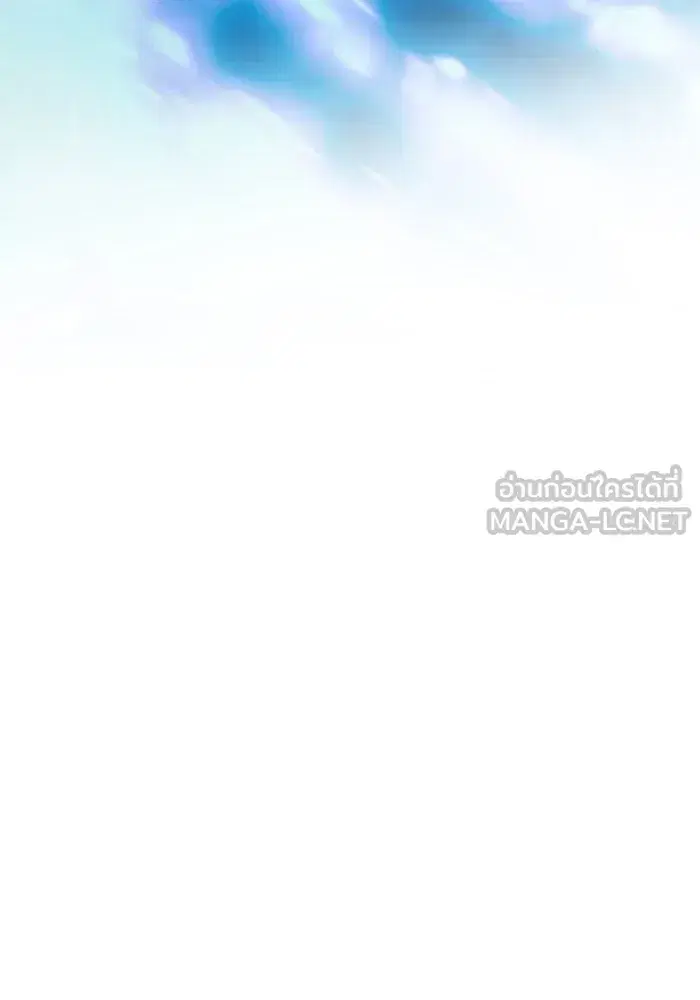One Husband is Enough – เกมรักจับสามี ตอนที่ 29 — page 120 of 128