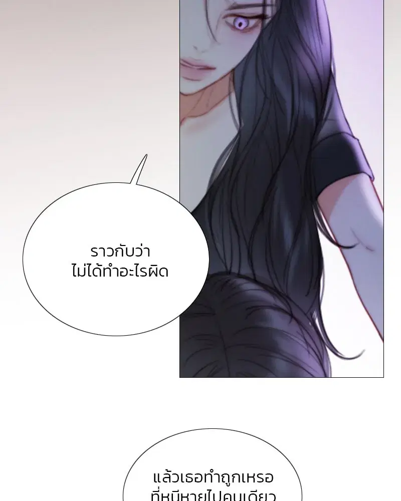 Serena ตอนที่ 101 — page 28 of 113